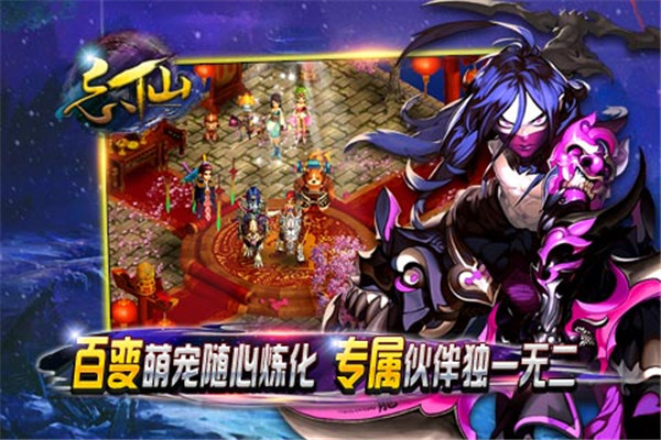 忘仙OL无限元宝版