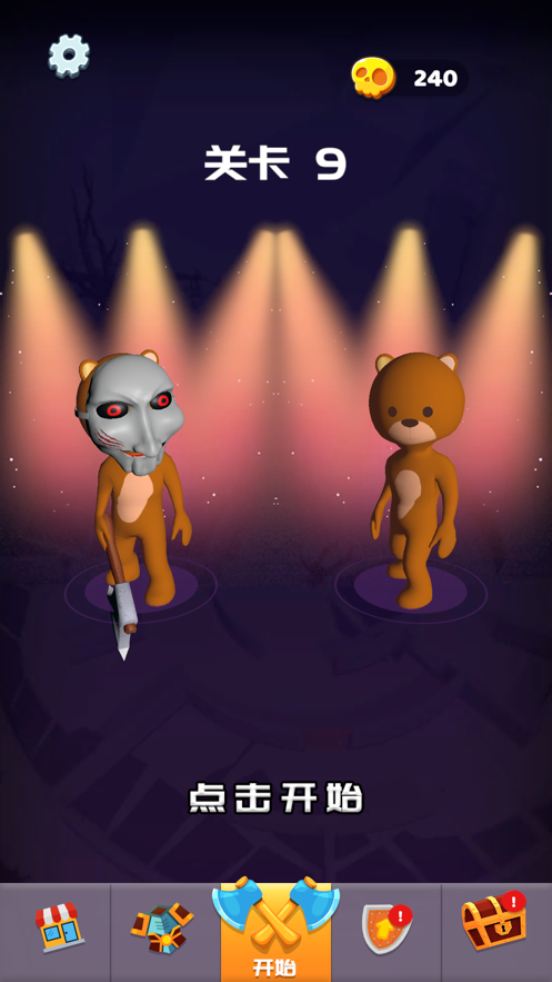 想出去没门免费版