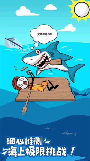 火柴人神逃脱4免费版