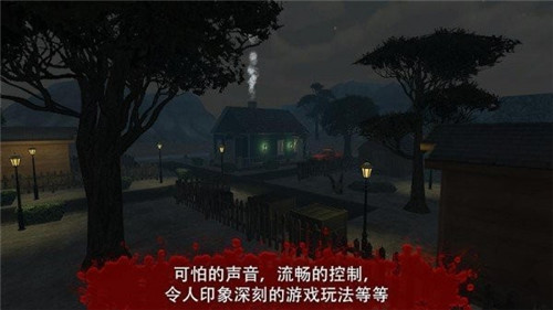 恐怖来袭3最新版