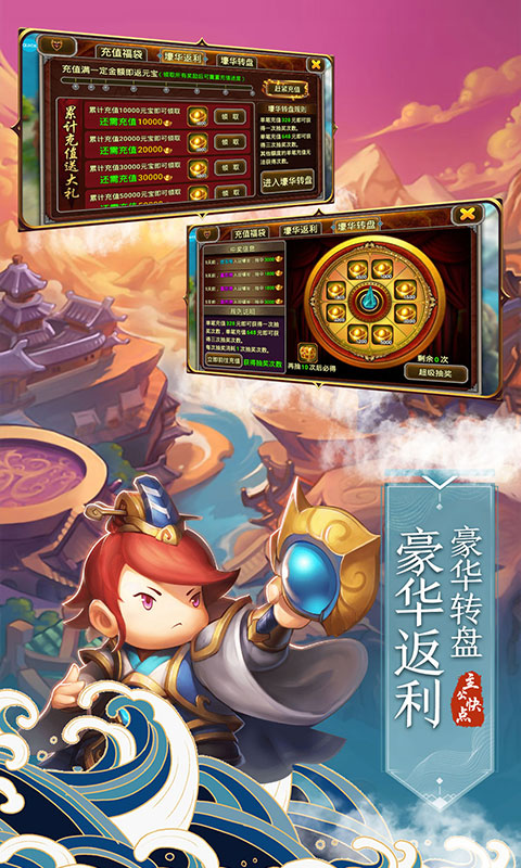 主公快点免费版