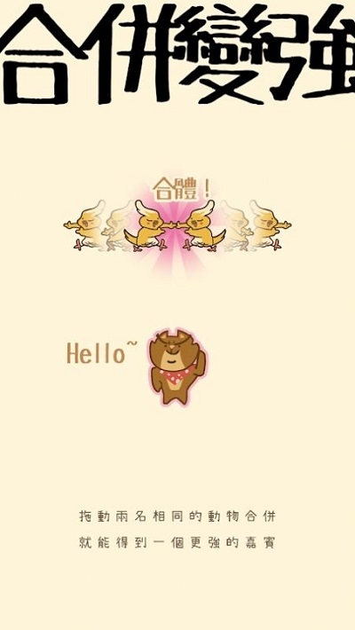 米可的派对最新版