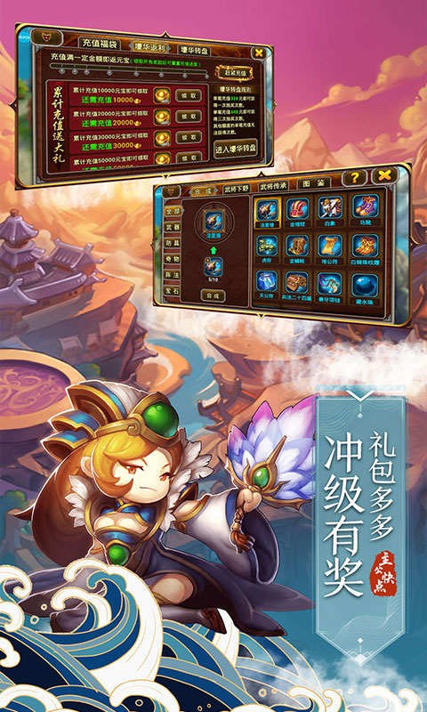 主公快点免费版