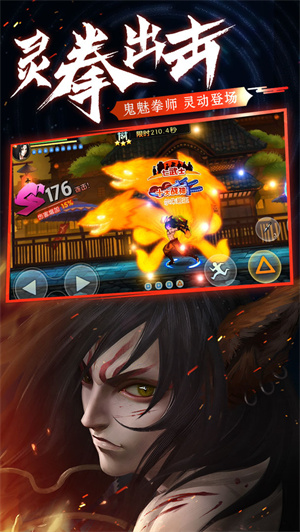 魂之轨迹免费版