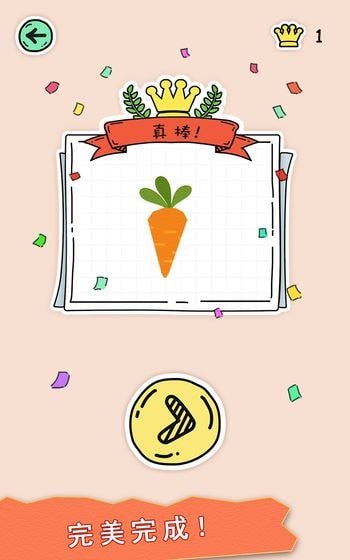 欢乐大拼图红包版