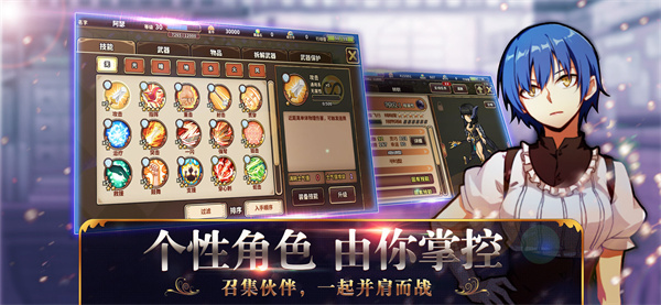 境界之诗安卓版