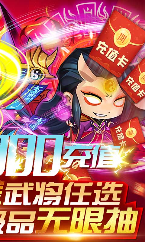 英灵幻想变态版