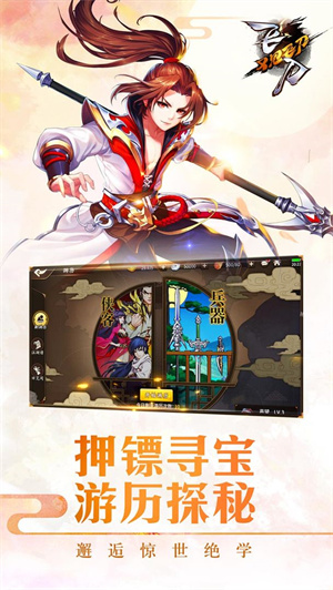 飞刀又见飞刀免费版