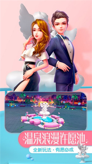 劲舞时代无限钻石版