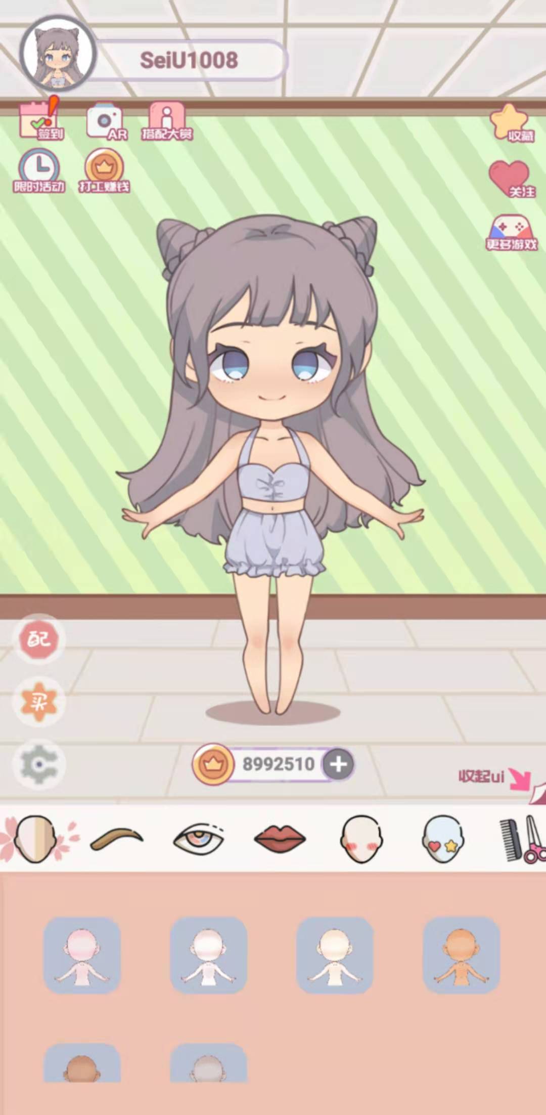 公主的新衣免费版