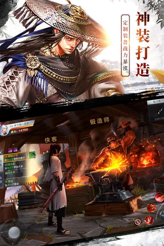 龙武VIVO版本