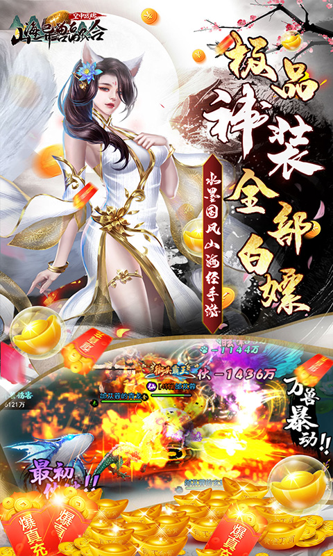 空中战魂无限金币版