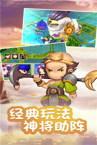 乱逗花果山无限钻石版