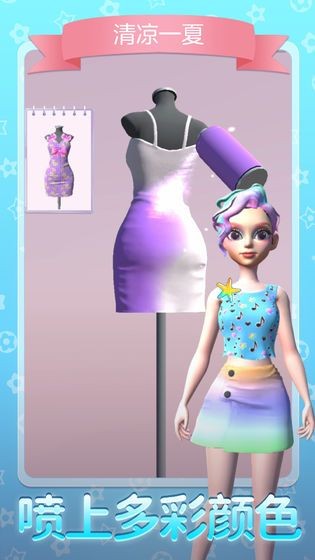 女王的衣橱中文版