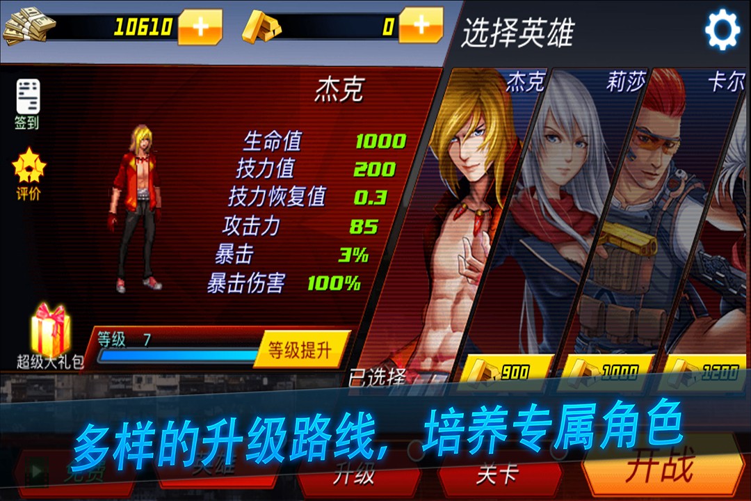 死亡之塔免费版