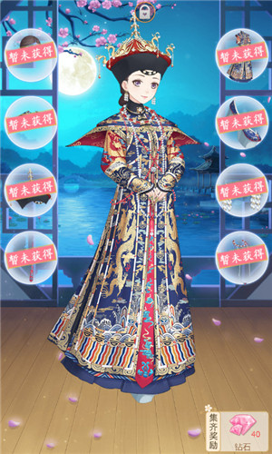 穿越之锦绣缘无限金币版