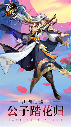 飞刀又见飞刀免费版