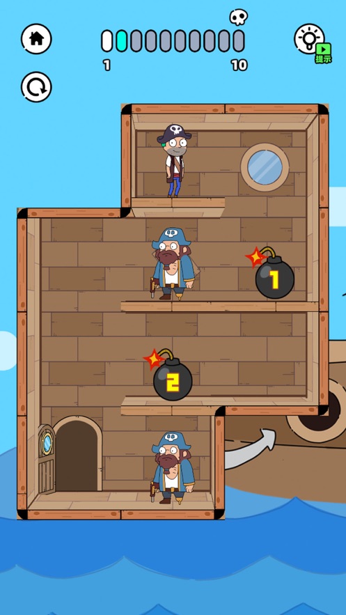 折叠人生免费版