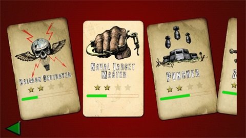 超低空飞行最新版