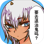 桃太郎还是单身狗安卓版