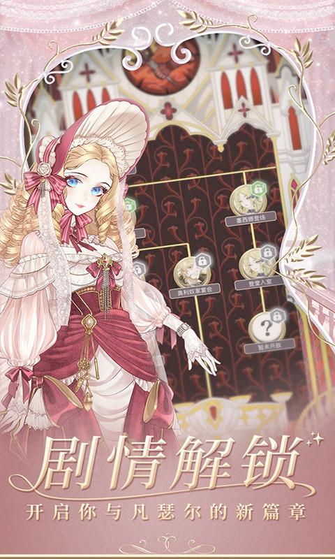 螺旋圆舞曲VIVO渠道服