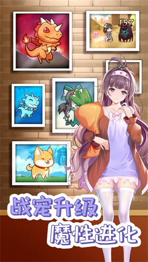 开拓幻想篇修改版