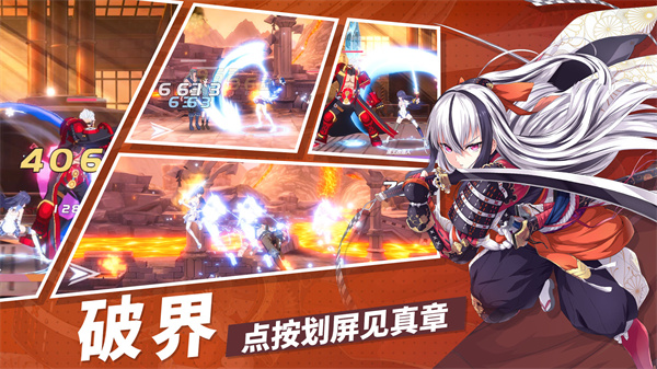 战斗天使免费版