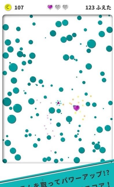 扩散球射击免费版