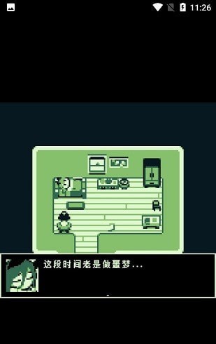 空径之民最新版