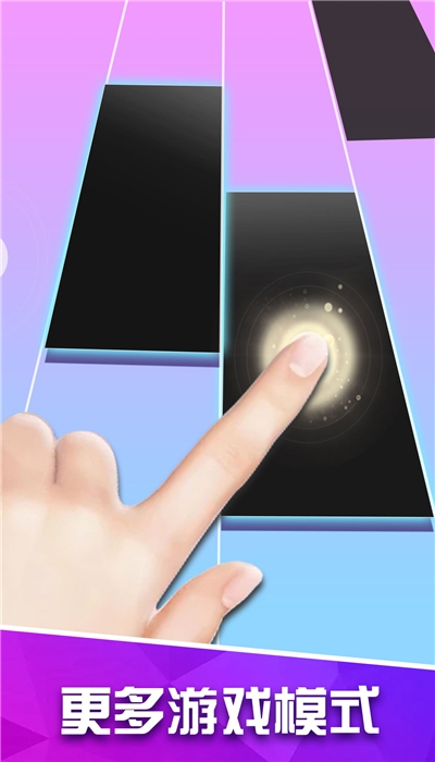 白块儿高手免费版