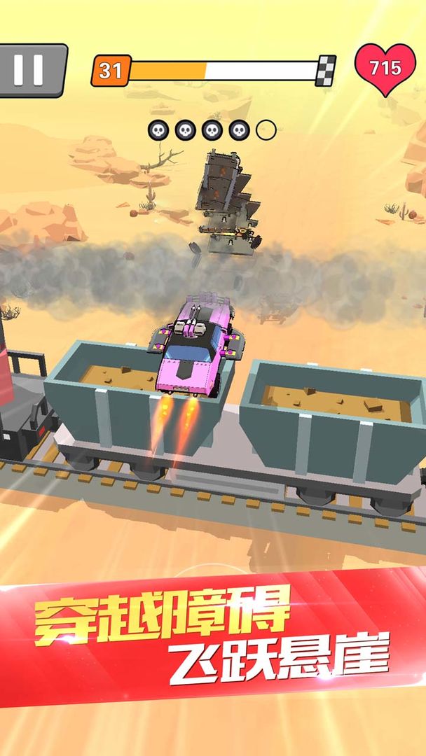 热血飞车无限钻石版