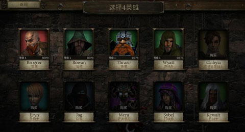 神秘任务3最新版