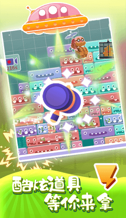 魔宠爱消除最新版