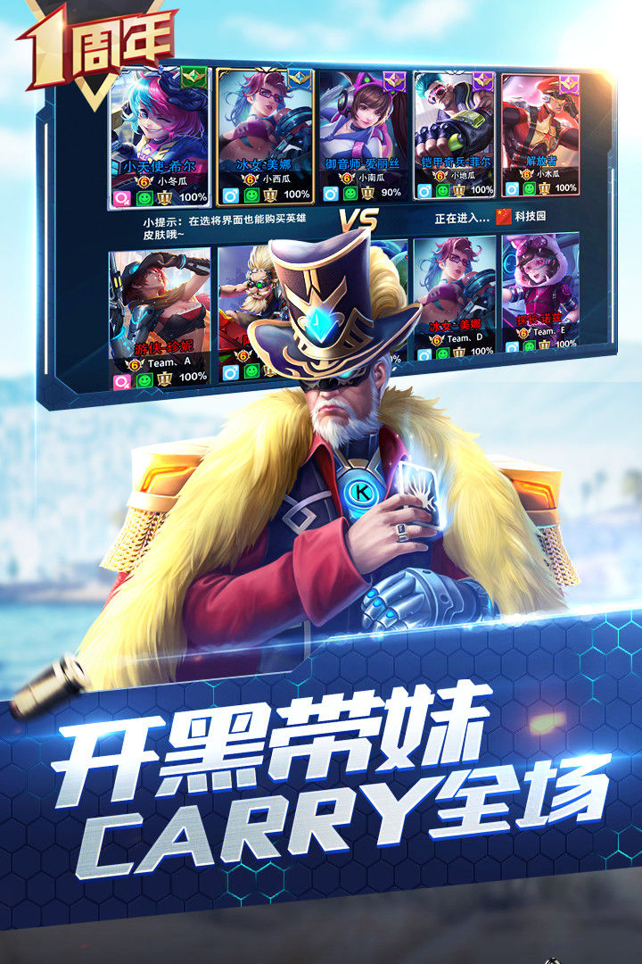 枪神对决无限紫晶版