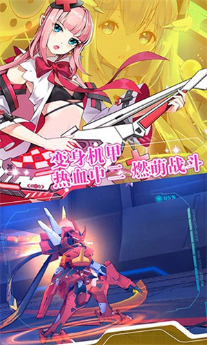 元气战姬学院免费版