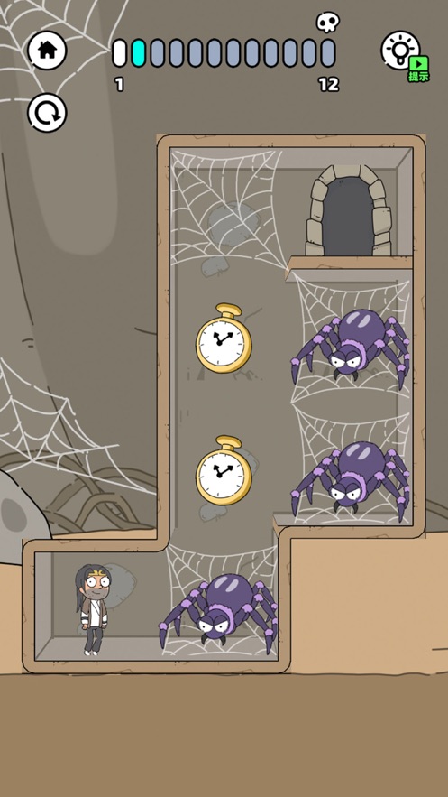 折叠人生免费版