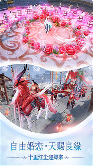 战玲珑直接满级版