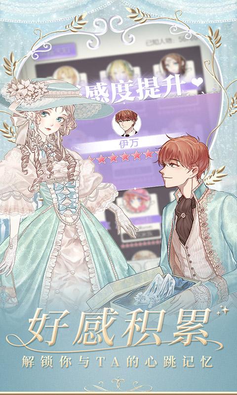 螺旋圆舞曲VIVO渠道服