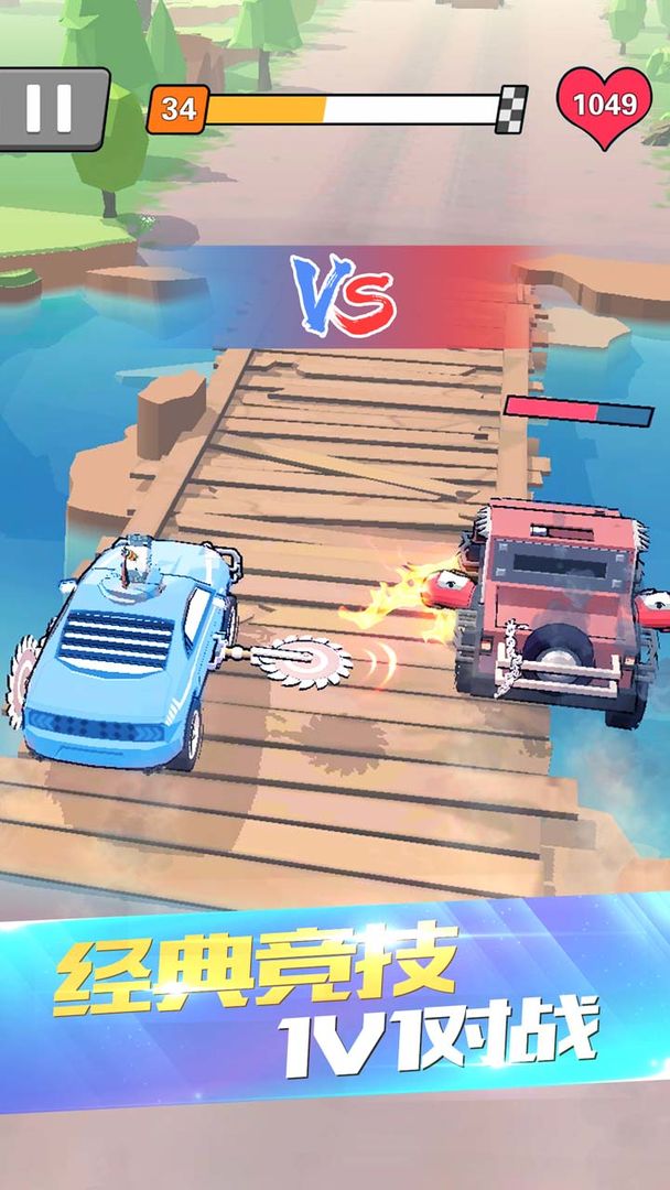 热血飞车无限钻石版