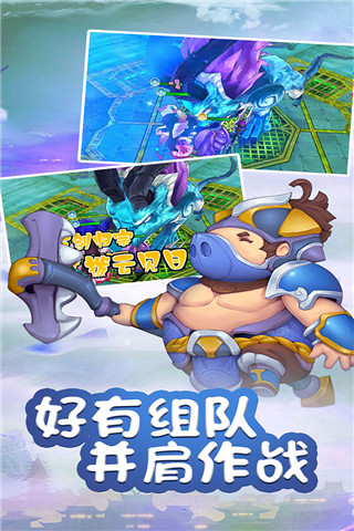 乱逗花果山免费版