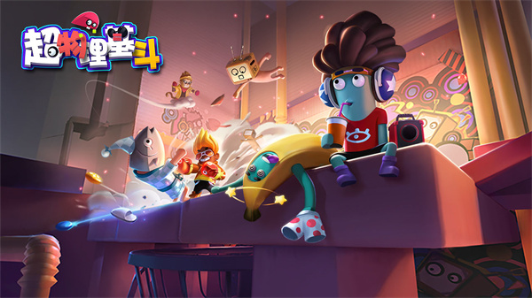 超物理基斗免费版