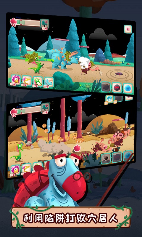 荒野迷失免费版