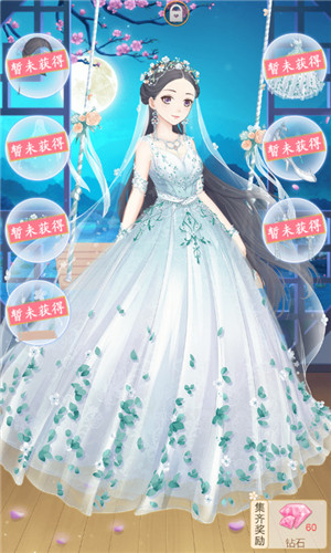 穿越之锦绣缘无限金币版