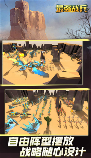 最强战兵无限金币版