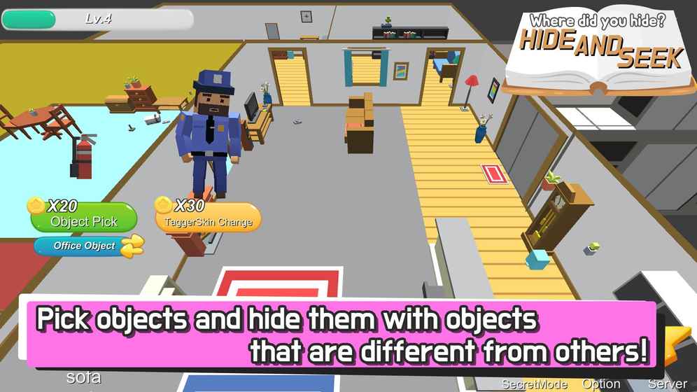 躲猫猫大作战免费版