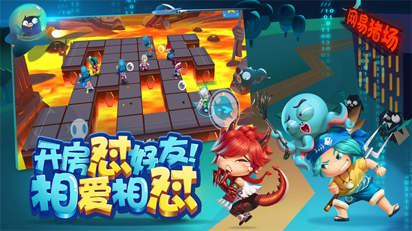 猪场怼怼乐免费版