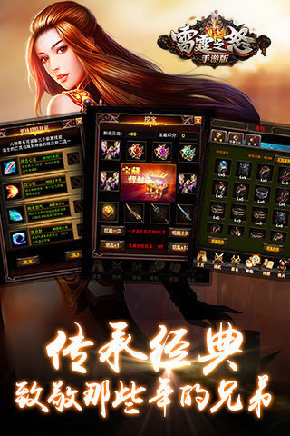 雷霆之怒至尊版