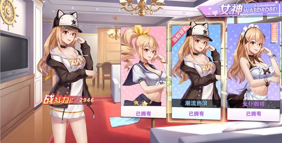 校花的贴身高手华为版