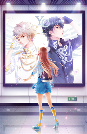 元气偶像季免费版