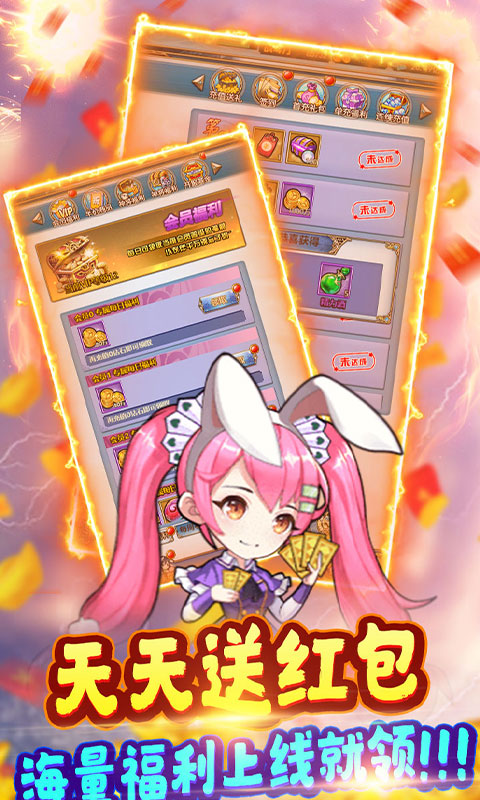 挂机吧三国无限元宝版